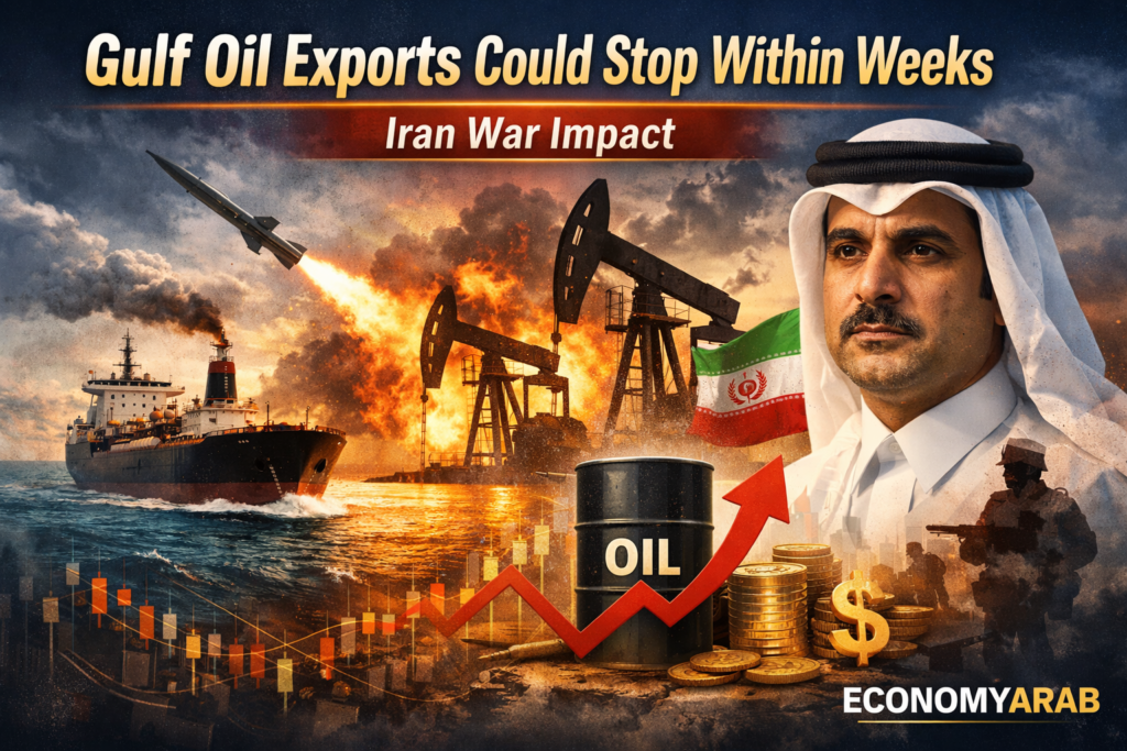 Gulf Oil Exports Could Stop Within Weeks – Iran War Impact | Economyarab